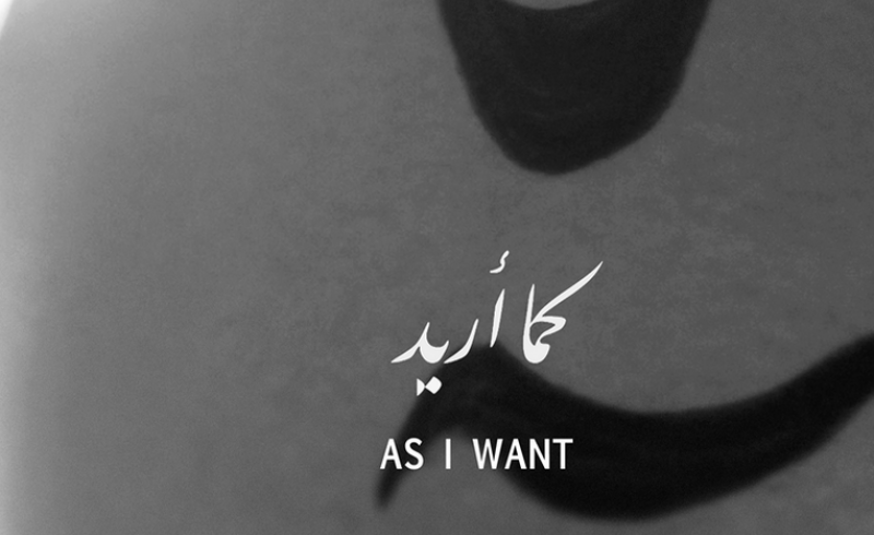 Affiche As I Want